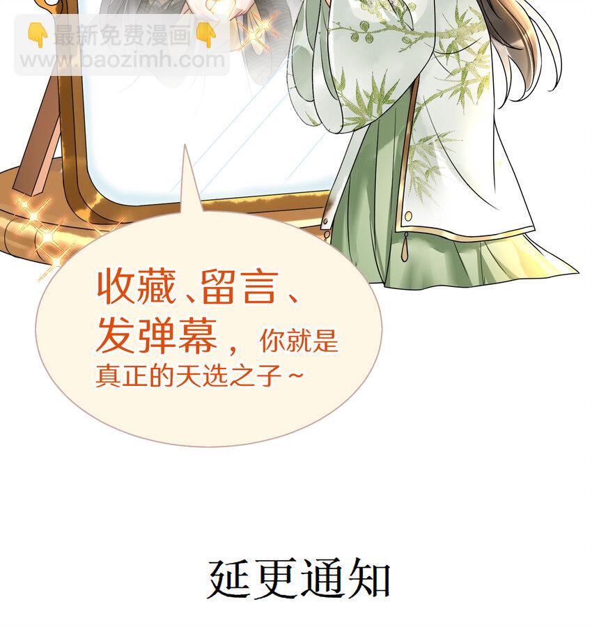 14 夫君听我解释57