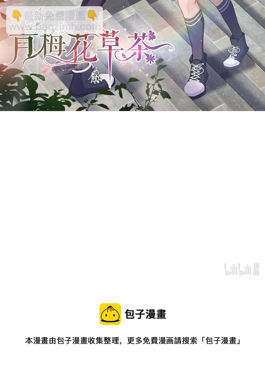 14 夫君听我解释60