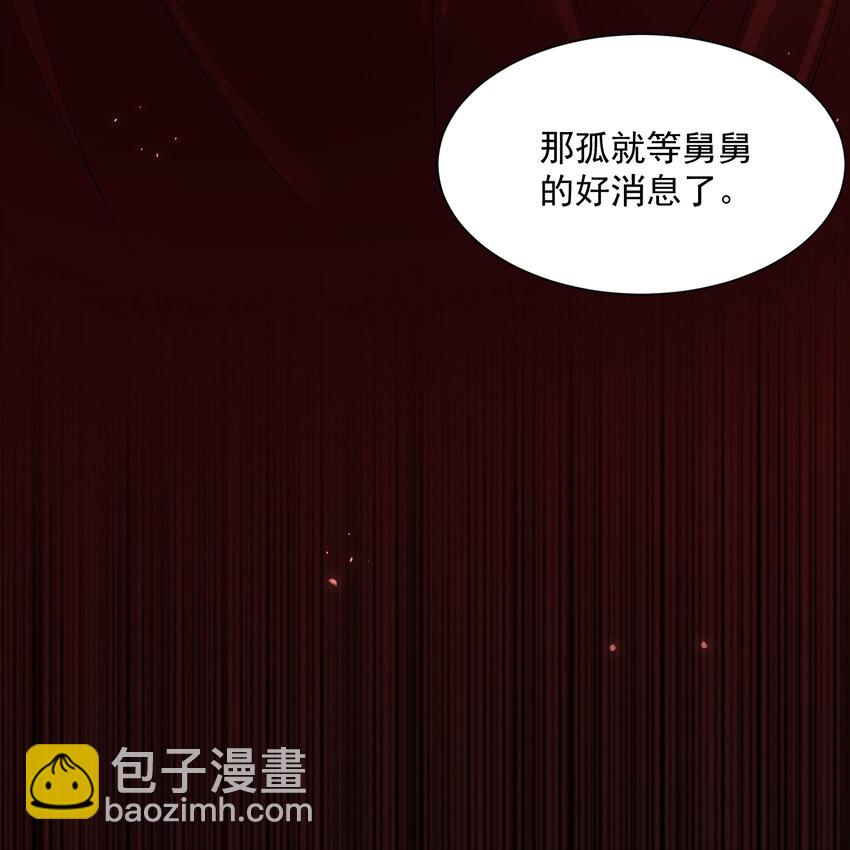 14 夫君听我解释7