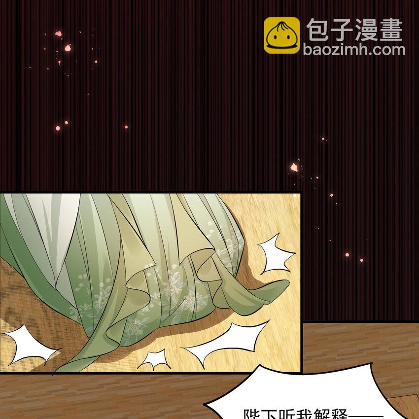 14 夫君听我解释8