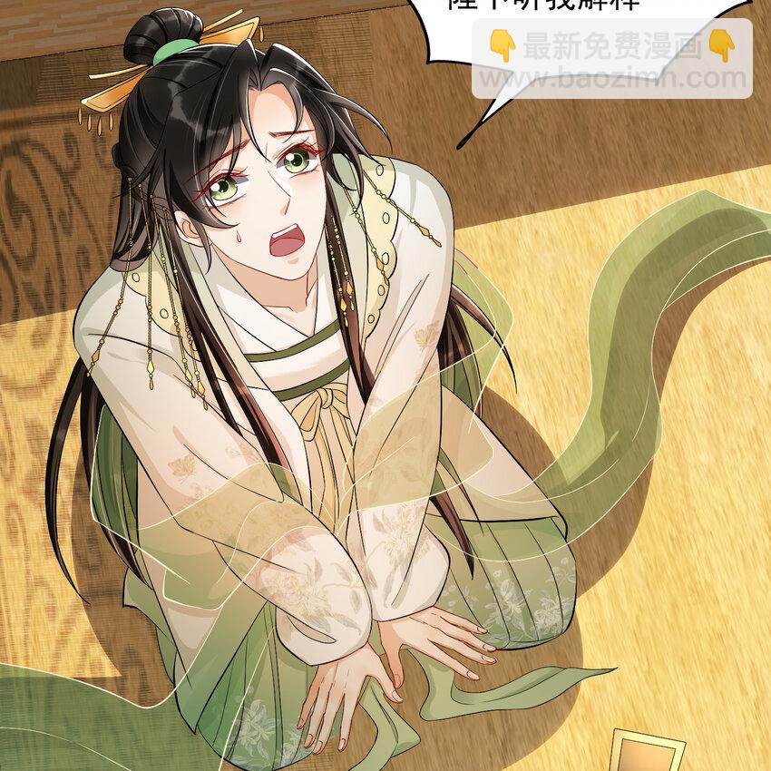 14 夫君听我解释9