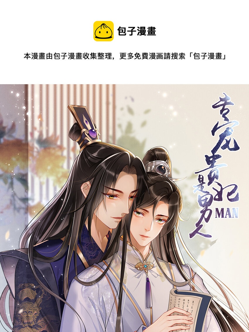 17 陛下，我帮您放风0