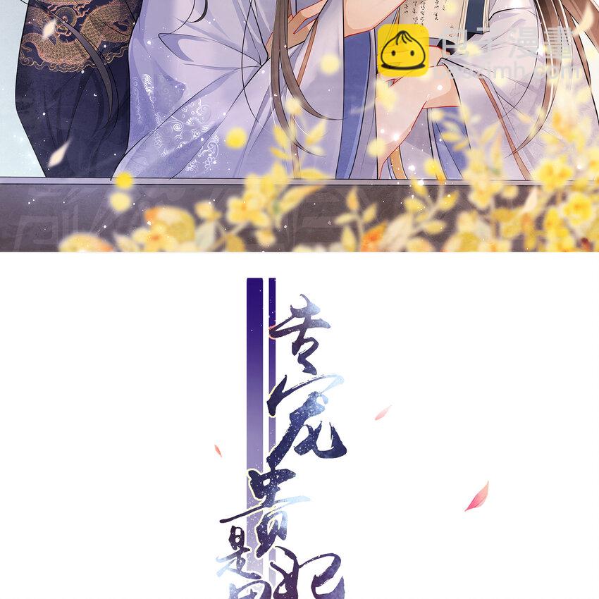 17 陛下，我帮您放风1