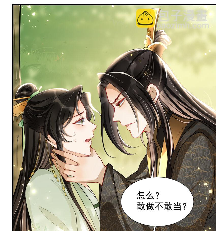 17 陛下，我帮您放风10