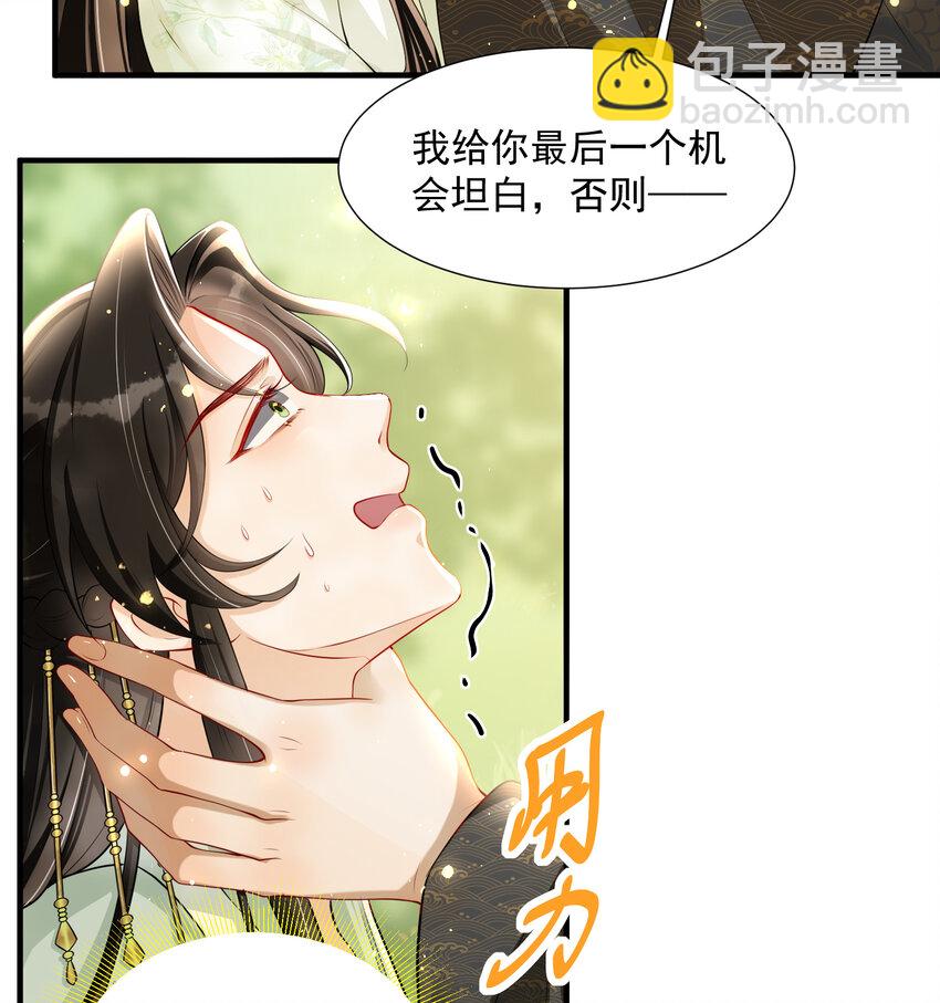 17 陛下，我帮您放风11