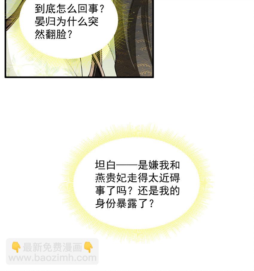 17 陛下，我帮您放风12