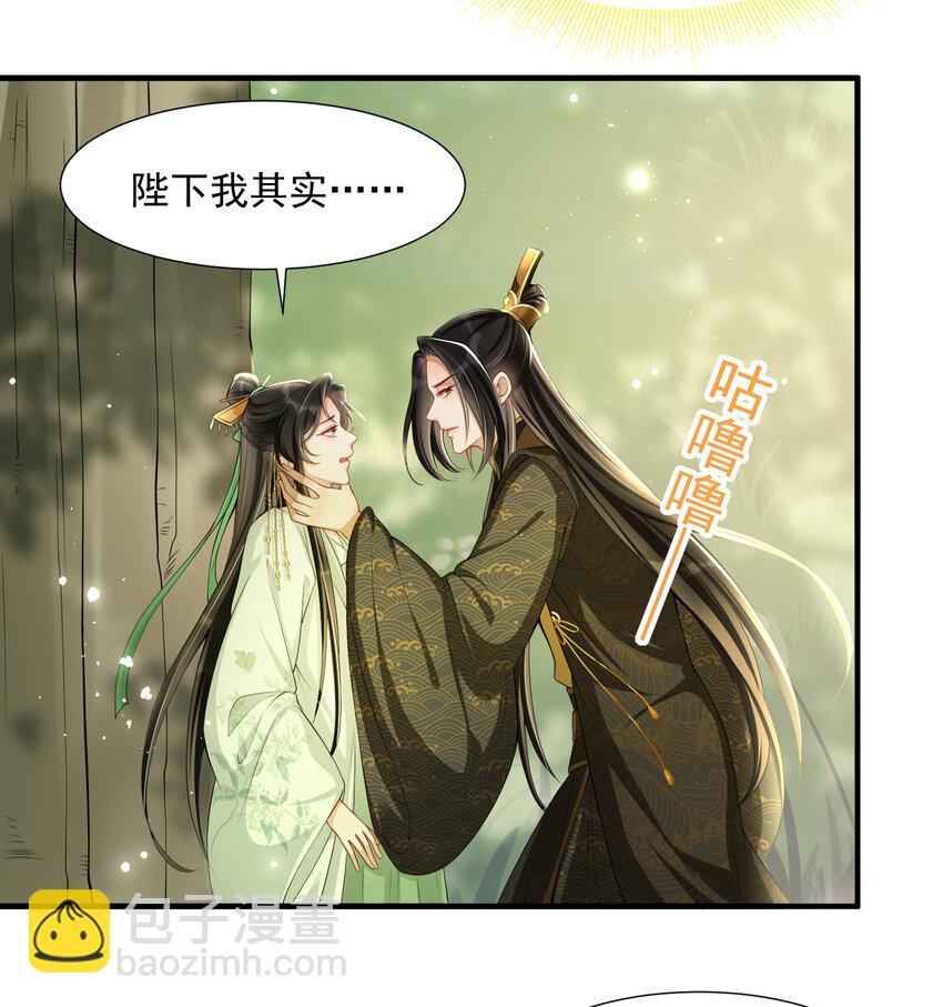 17 陛下，我帮您放风14