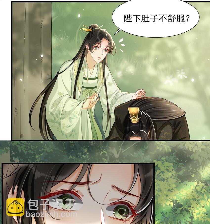 17 陛下，我帮您放风15