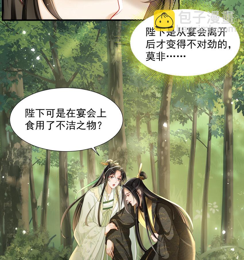 17 陛下，我帮您放风16