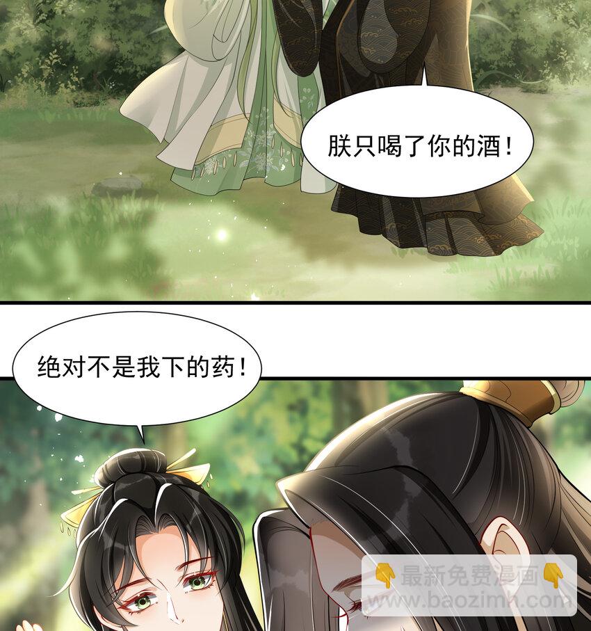 17 陛下，我帮您放风17