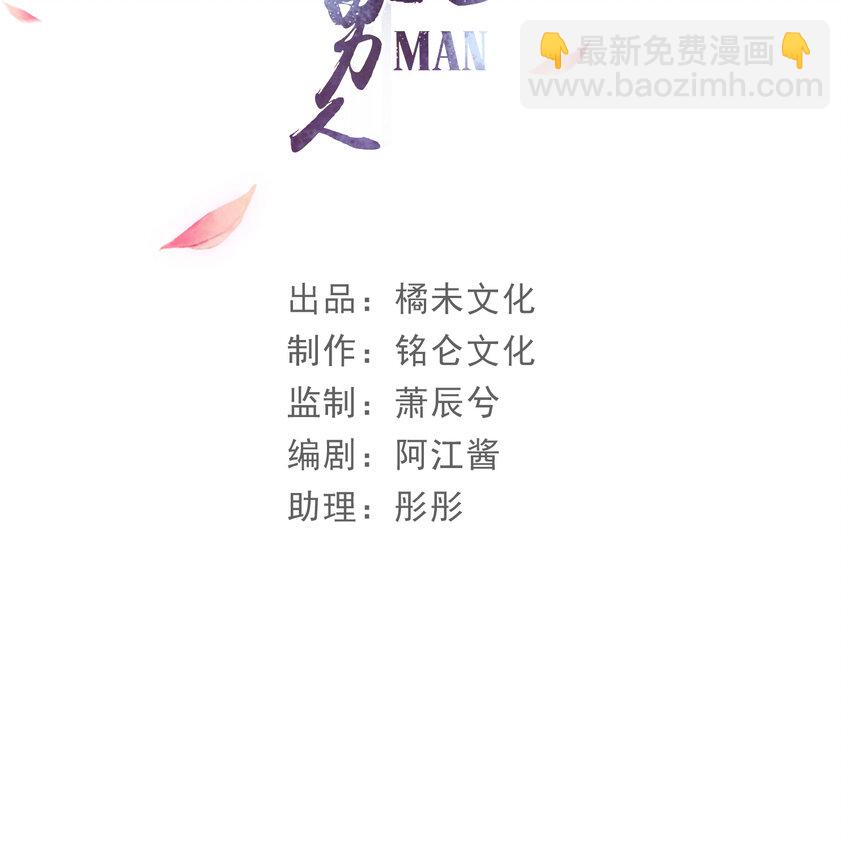17 陛下，我帮您放风2