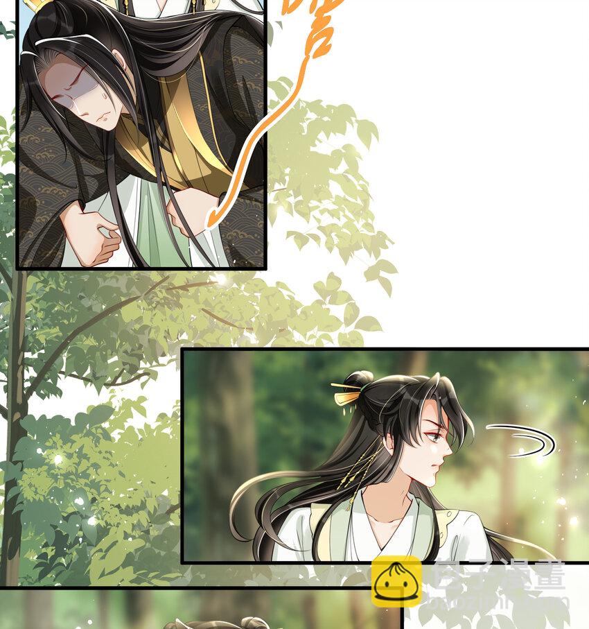 17 陛下，我帮您放风20