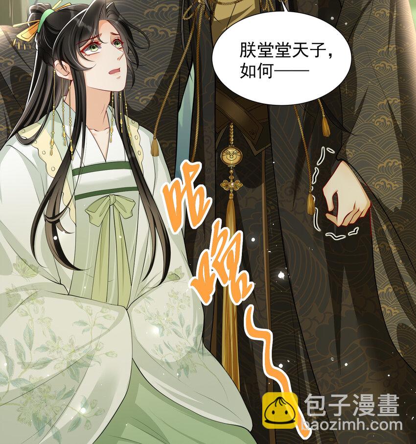 17 陛下，我帮您放风22