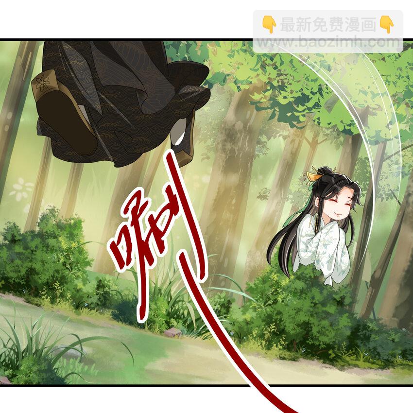 17 陛下，我帮您放风23