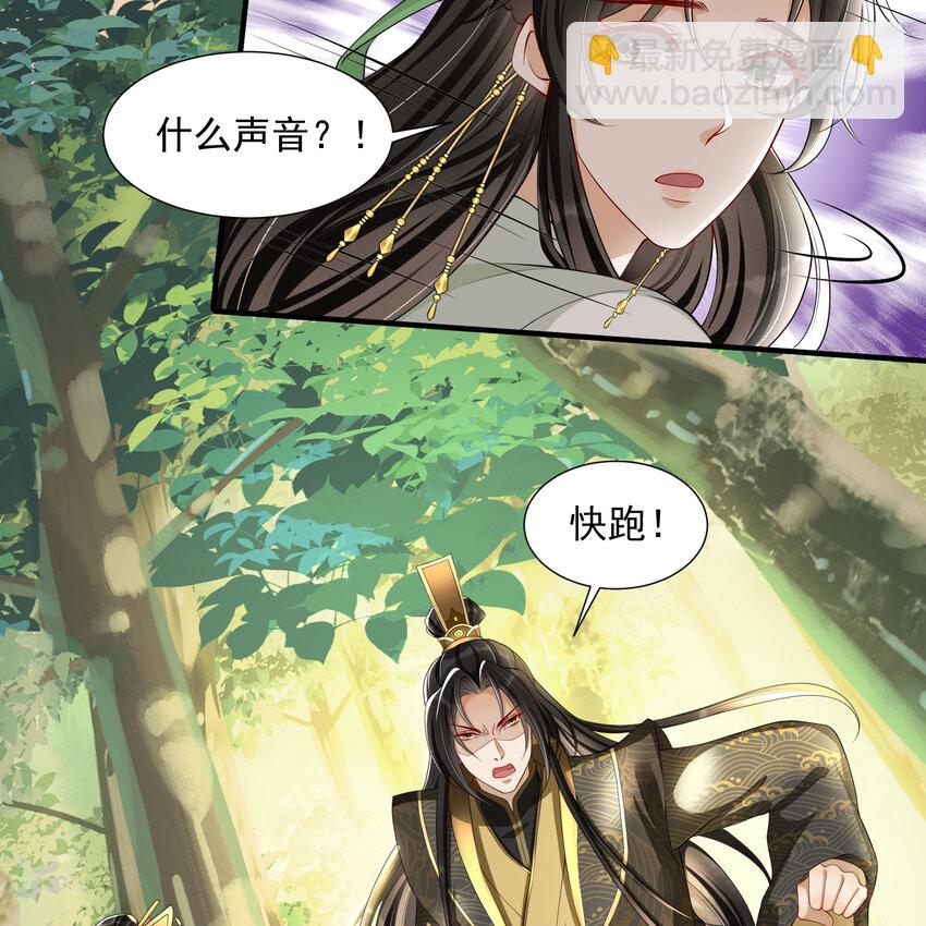 17 陛下，我帮您放风31
