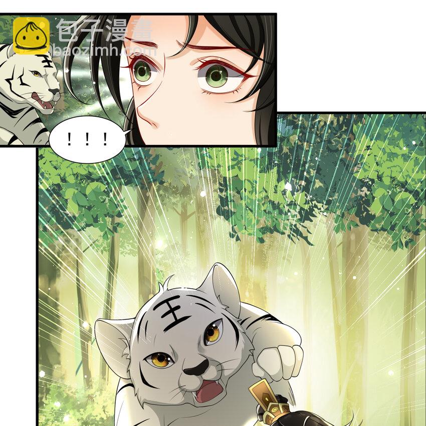 17 陛下，我帮您放风33