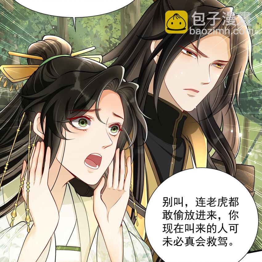 17 陛下，我帮您放风35