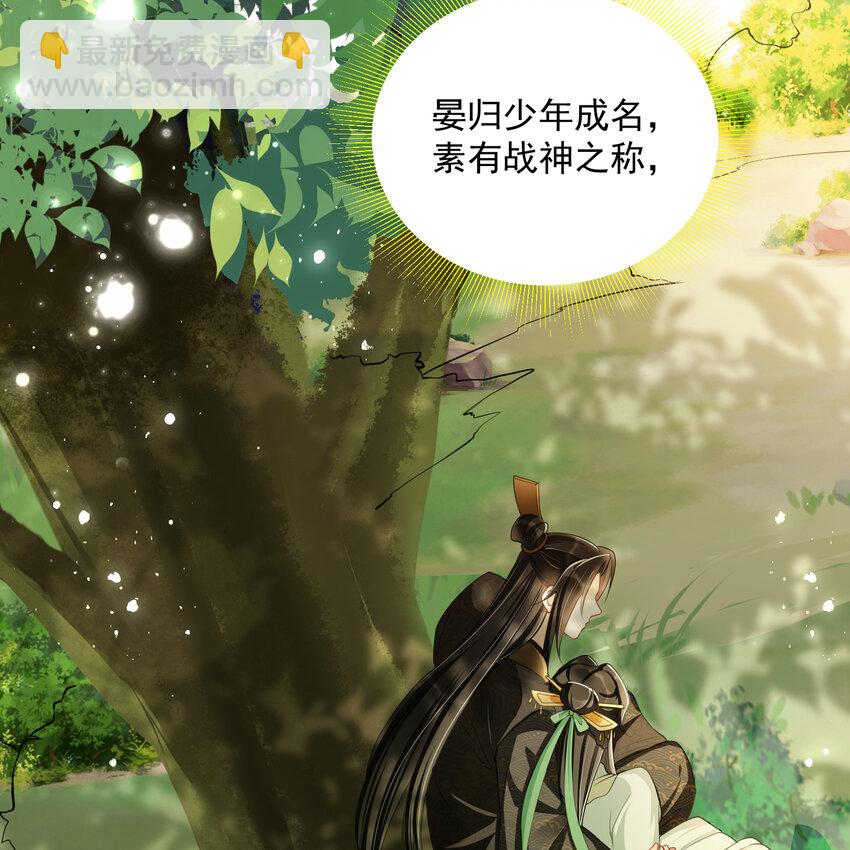 17 陛下，我帮您放风39