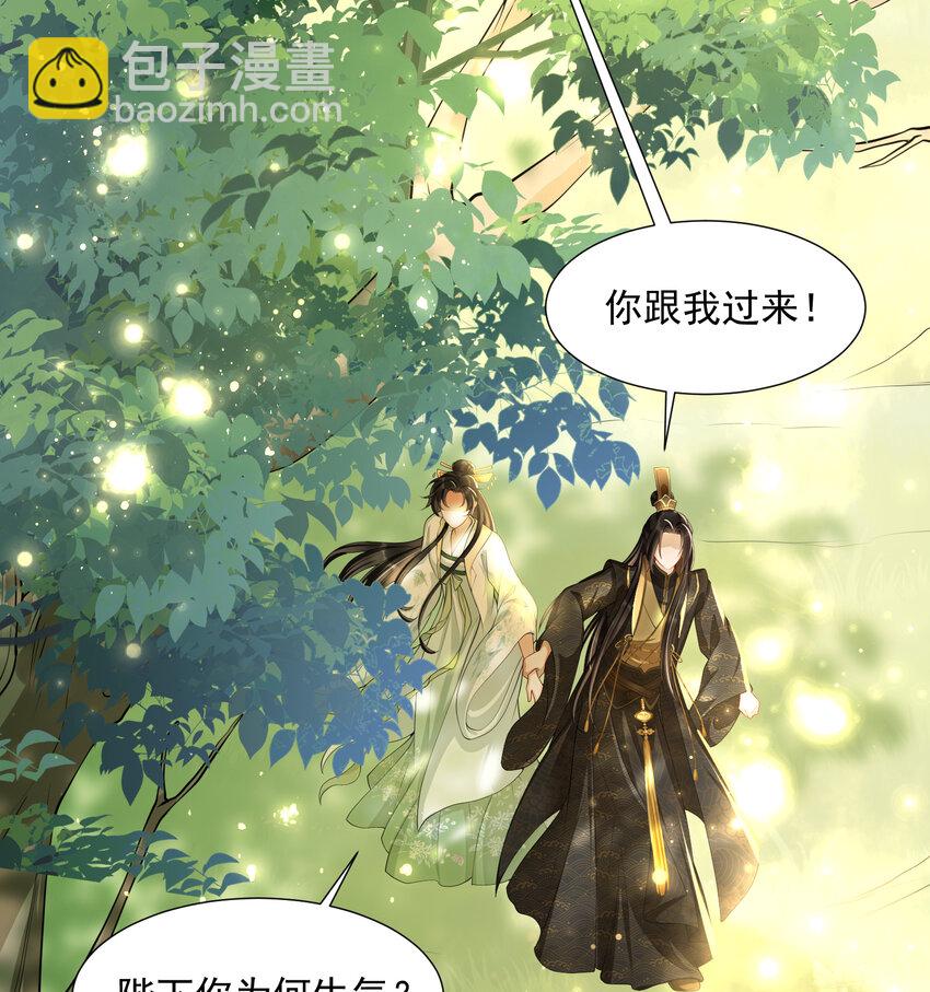 17 陛下，我帮您放风4