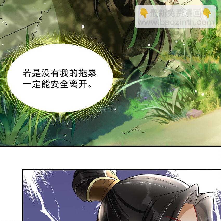 17 陛下，我帮您放风40