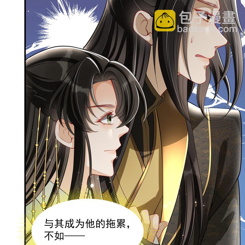 17 陛下，我帮您放风41