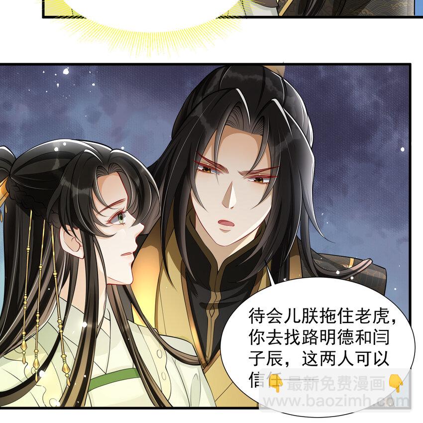 17 陛下，我帮您放风42