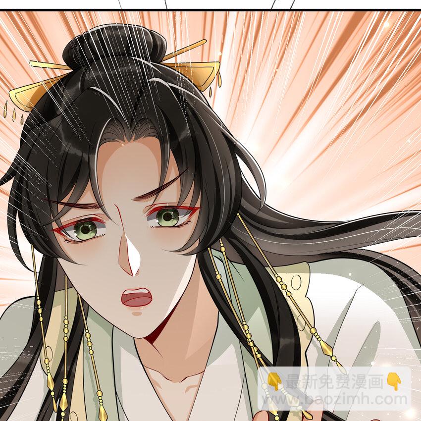 17 陛下，我帮您放风43