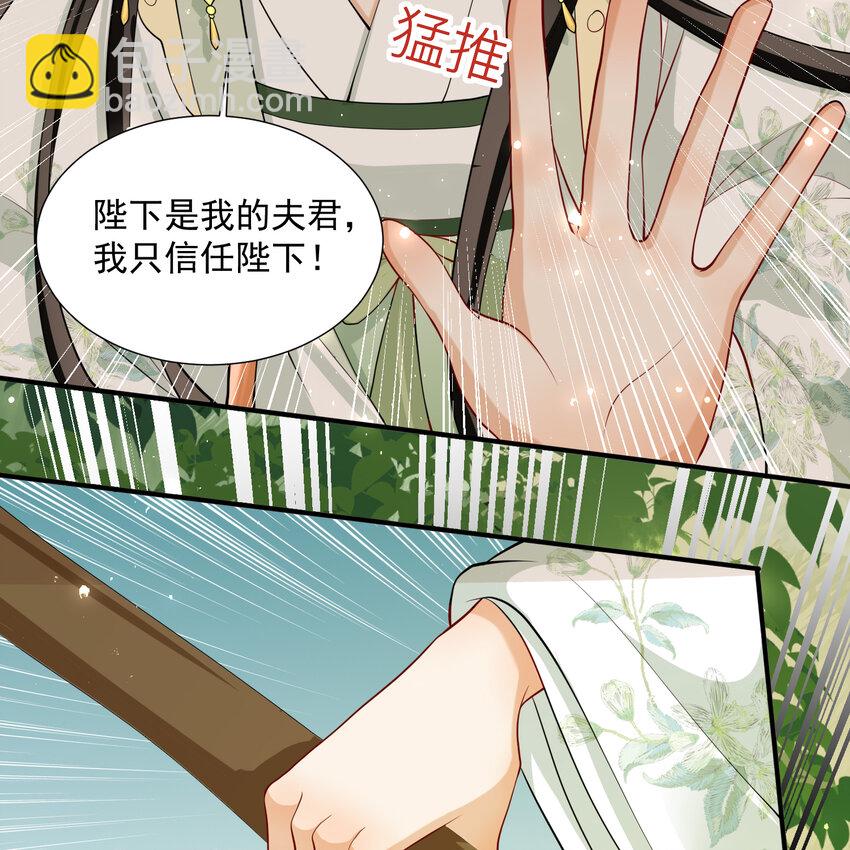 17 陛下，我帮您放风44