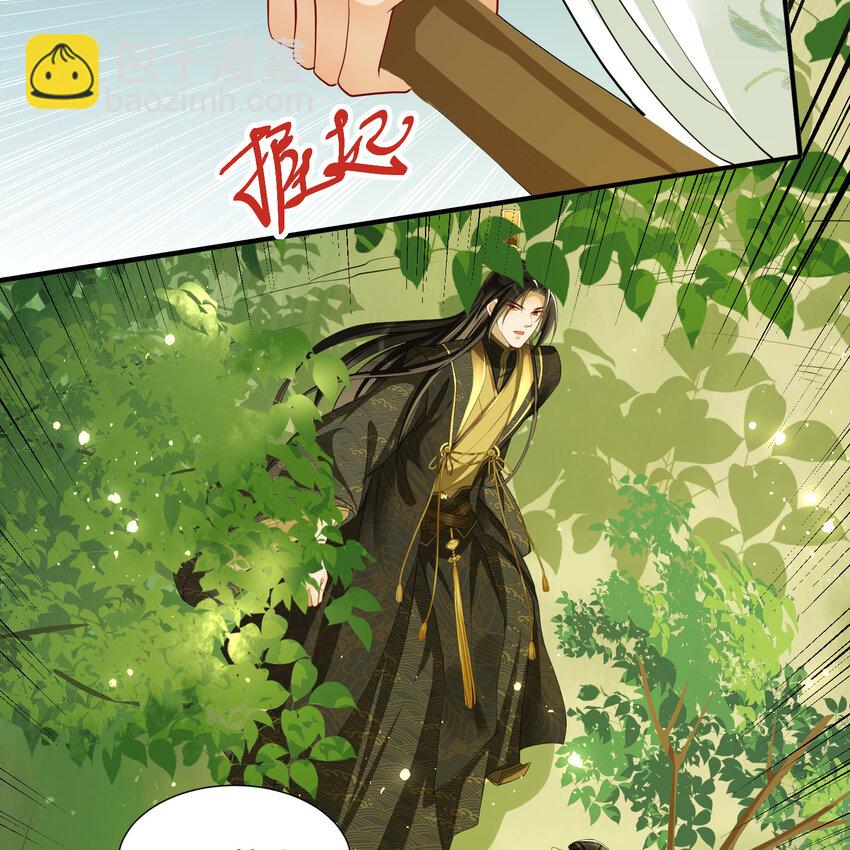 17 陛下，我帮您放风45