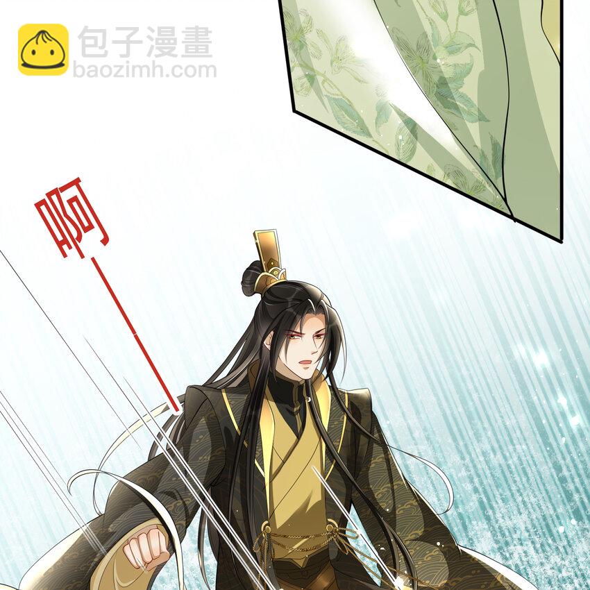 17 陛下，我帮您放风49