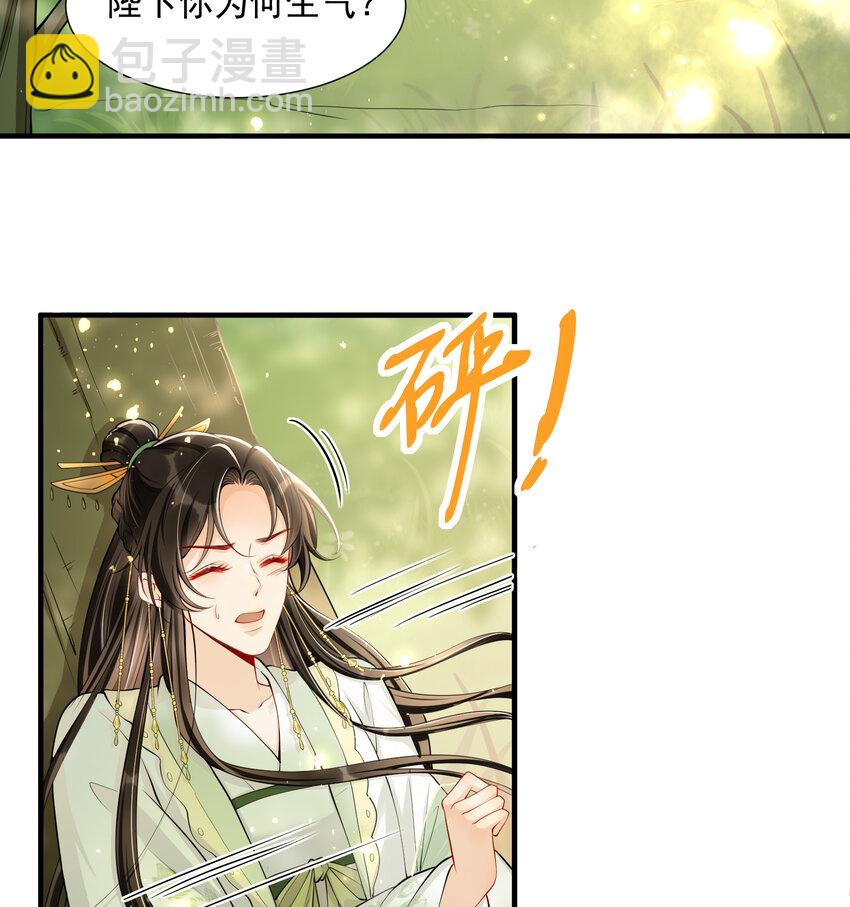 17 陛下，我帮您放风5
