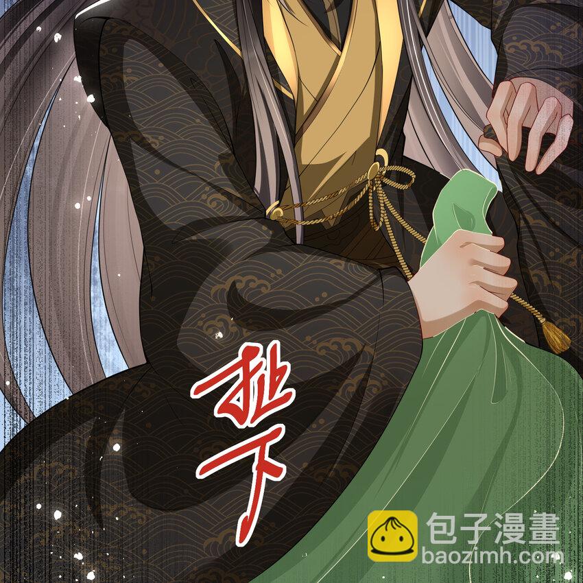 17 陛下，我帮您放风56