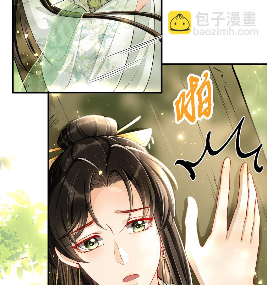 17 陛下，我帮您放风6