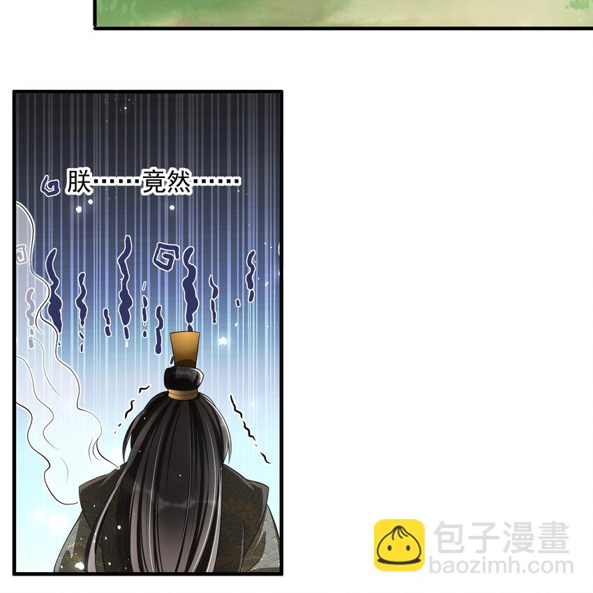 17 陛下，我帮您放风66