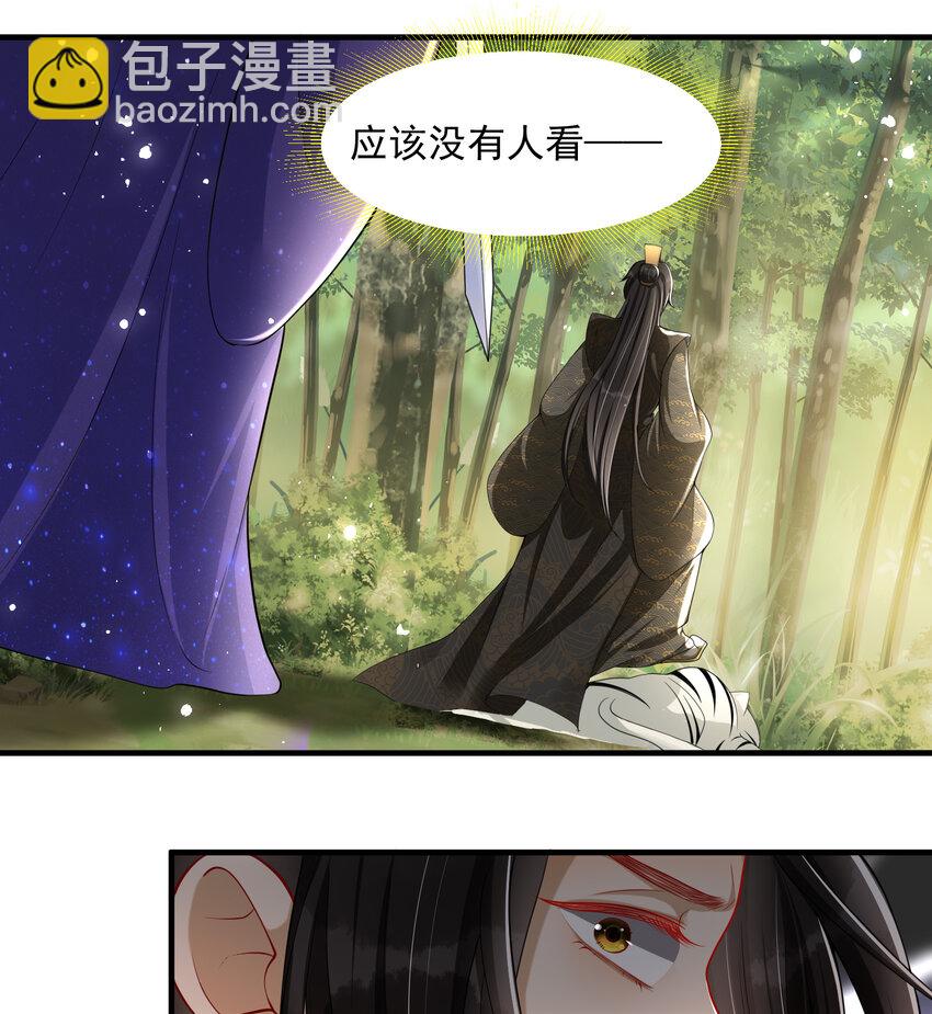 17 陛下，我帮您放风67