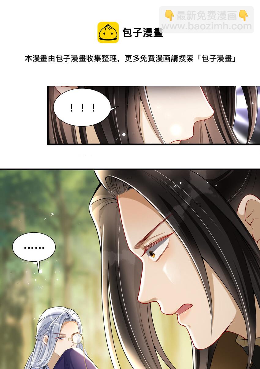 17 陛下，我帮您放风68