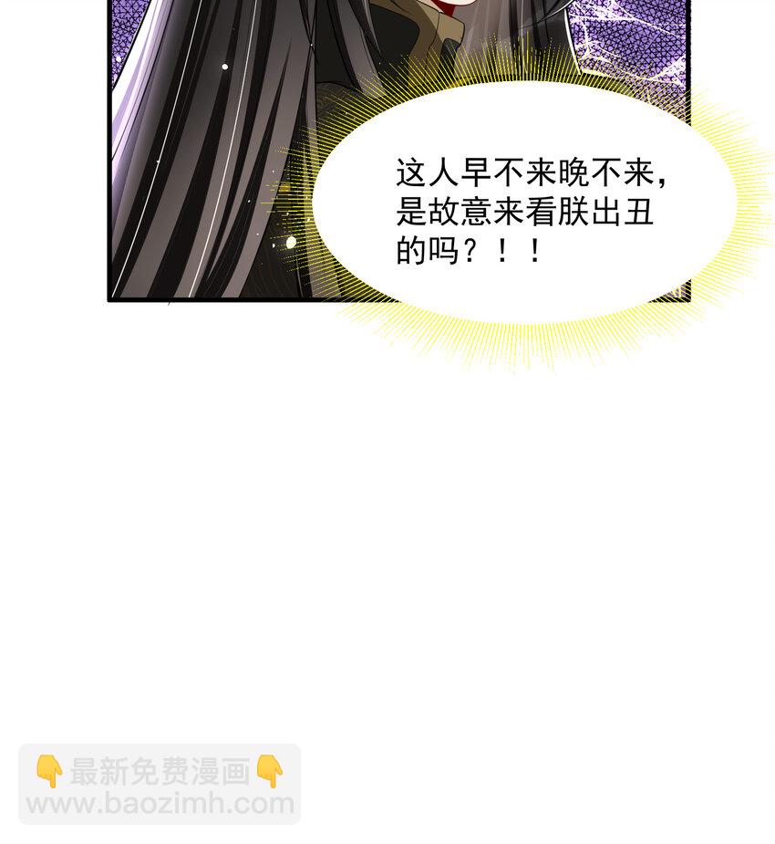 17 陛下，我帮您放风71