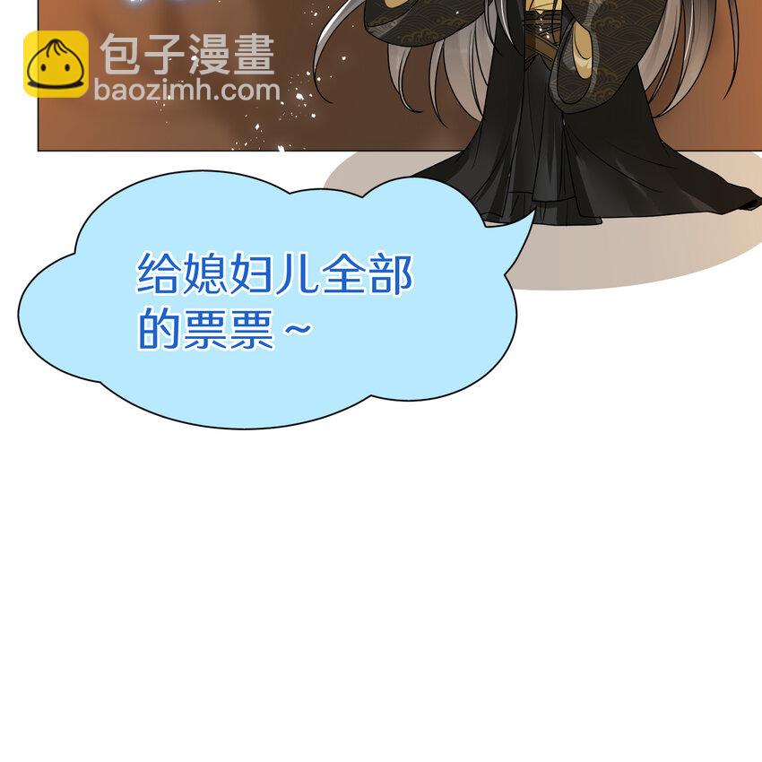 17 陛下，我帮您放风74