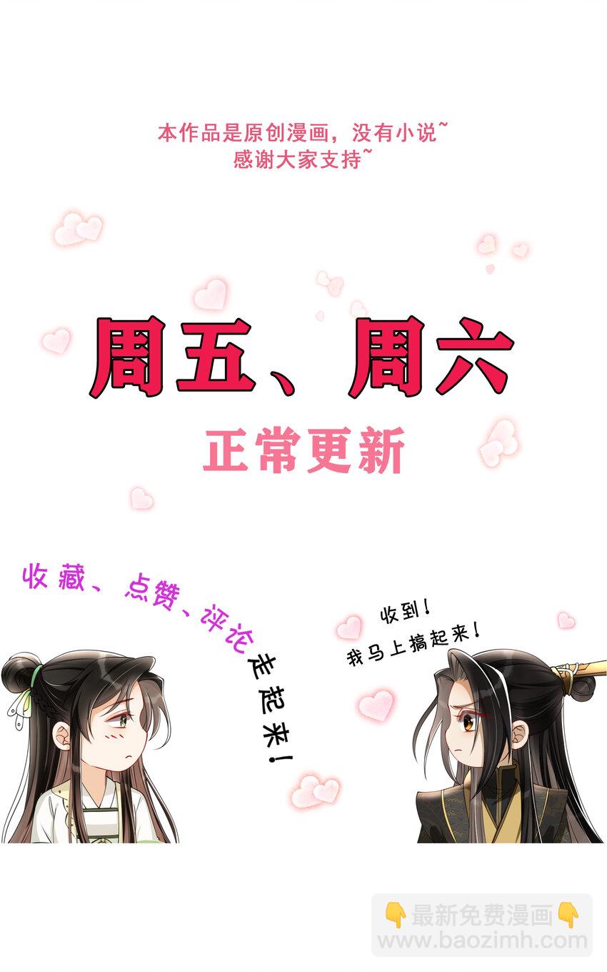 17 陛下，我帮您放风75