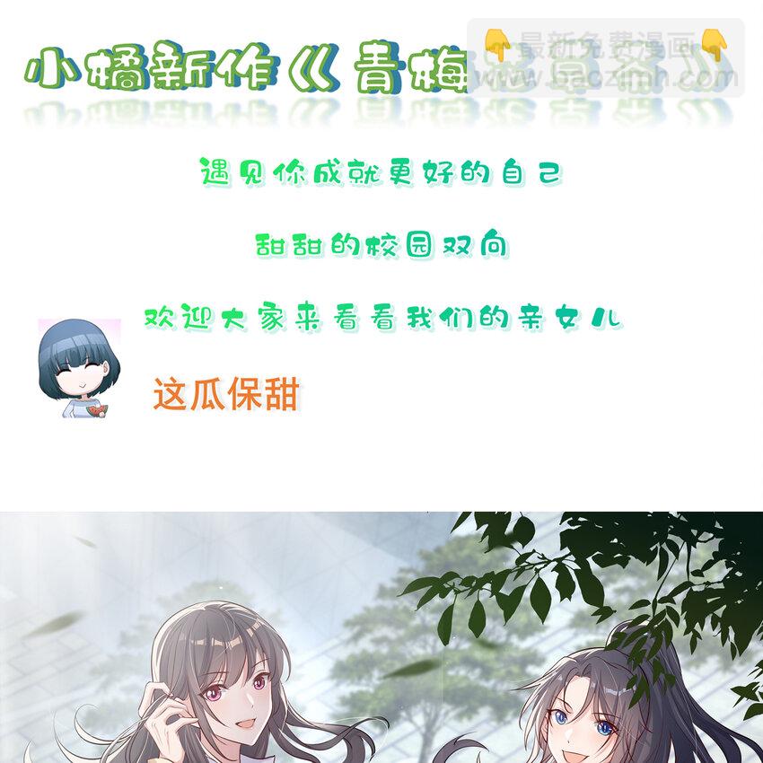 17 陛下，我帮您放风76