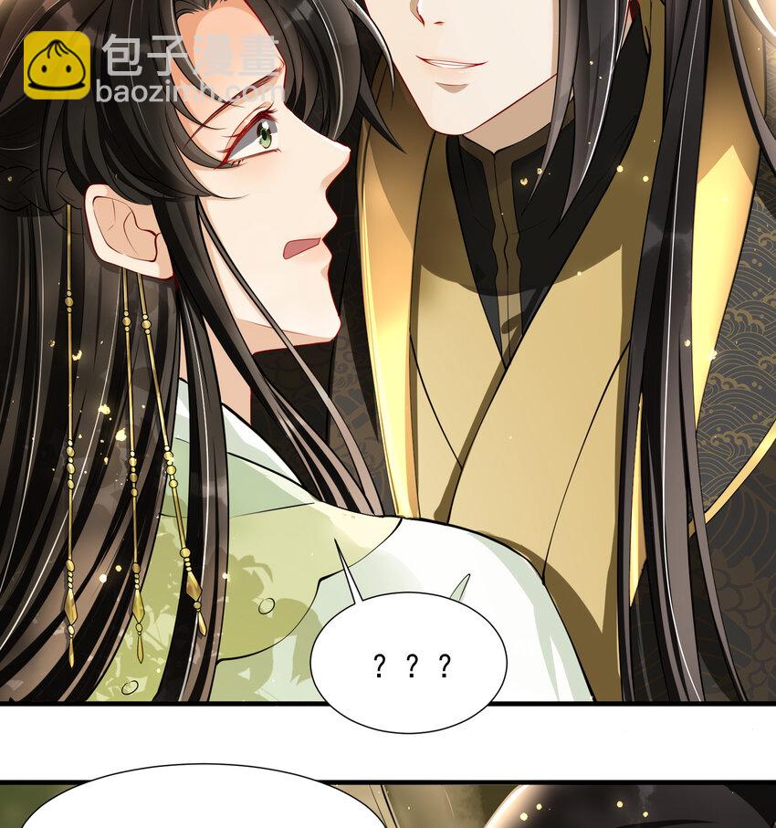 17 陛下，我帮您放风8