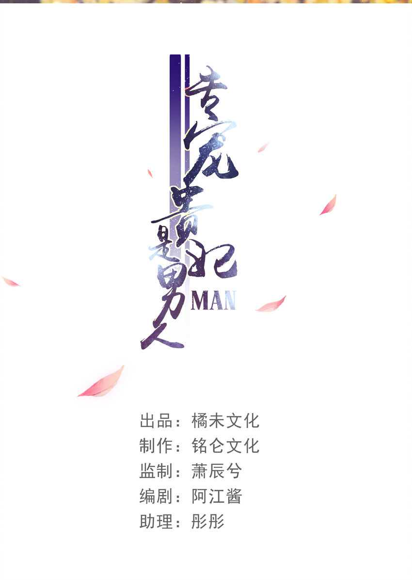 18 闫子辰，你好大胆1