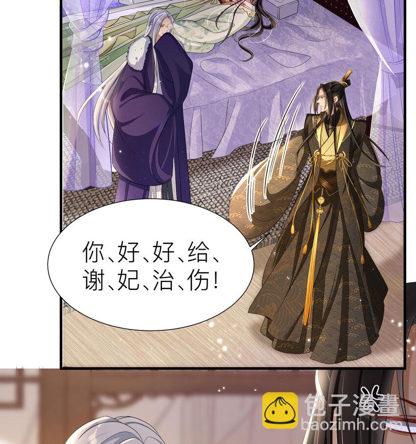 18 闫子辰，你好大胆13