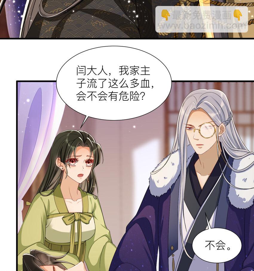 18 闫子辰，你好大胆15
