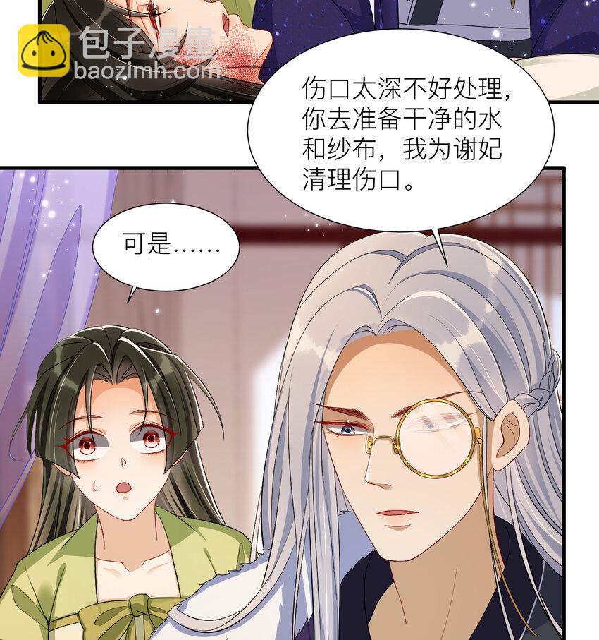 18 闫子辰，你好大胆16