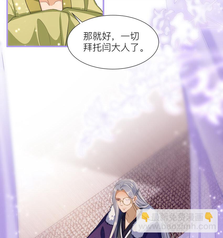 18 闫子辰，你好大胆18