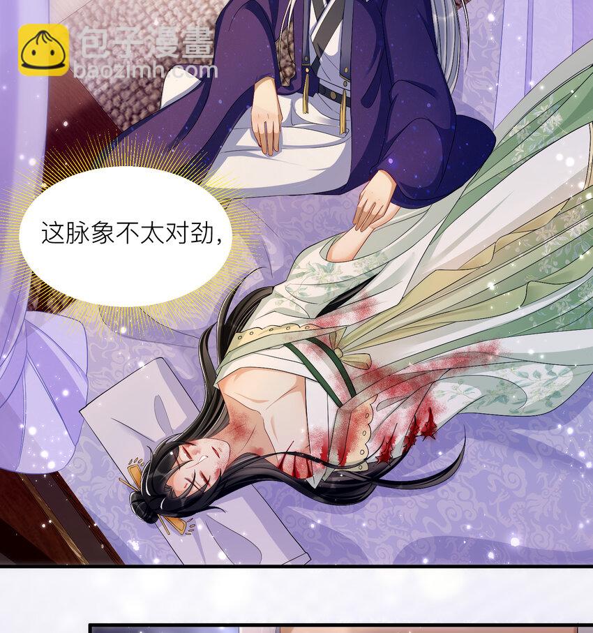 18 闫子辰，你好大胆19