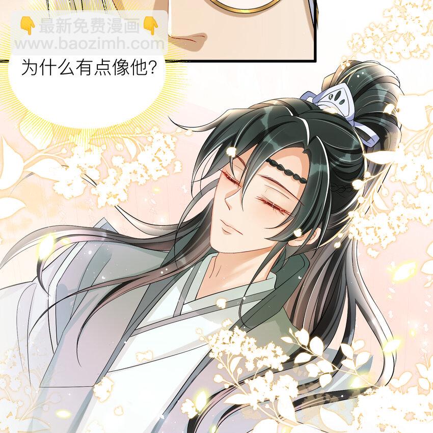 18 闫子辰，你好大胆24