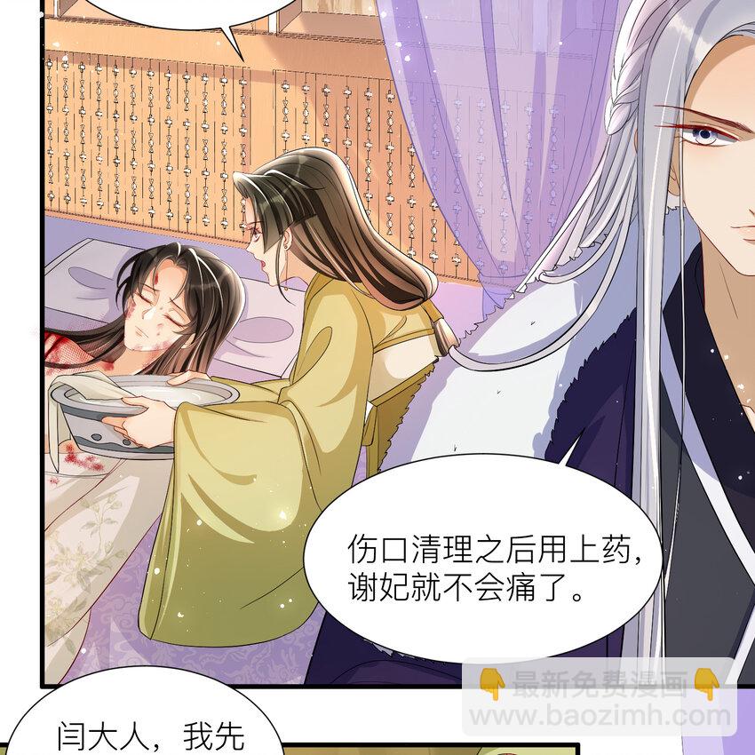 18 闫子辰，你好大胆27