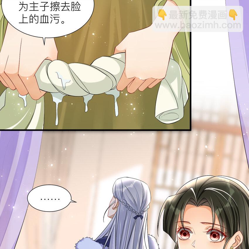 18 闫子辰，你好大胆28